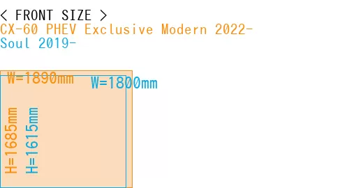 #CX-60 PHEV Exclusive Modern 2022- + Soul 2019-